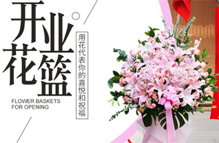 福建龙岩永定区合溪乡上调吴村花篮配送