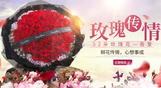 福建龙岩永定区合溪乡上调吴村鲜花速递